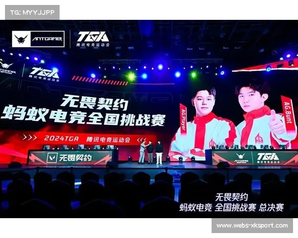 蚂蚁电竞无畏契约挑战赛覆盖13城 优胜者可直通全国大赛16强晋级