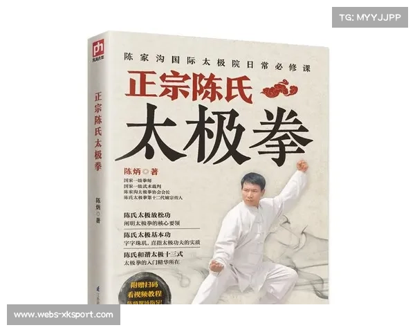 史潮记：陈氏太极拳传承人，义务教学生拳法15年