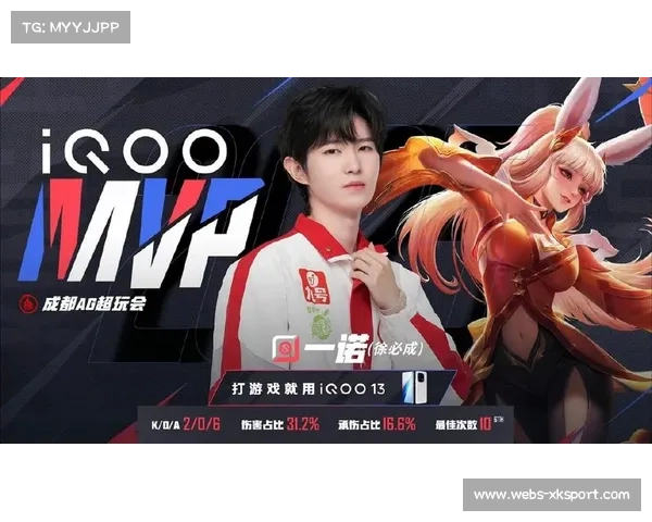 年度总决赛第一局：AG超玩会鲁班七号绝地翻盘